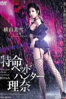 蜜桃影视治愈家庭电影白鸟归途